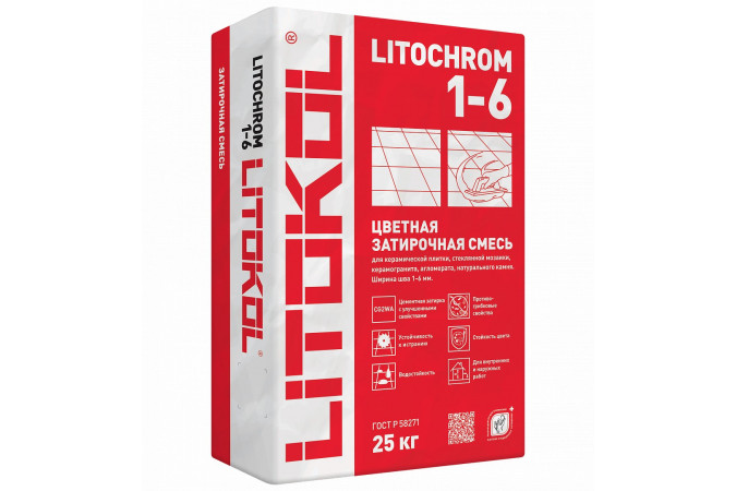 Фото Цементная затирочная смесь LITOCHROM 1-6 C.120 светло-голубой/крокус 25кг - 1
