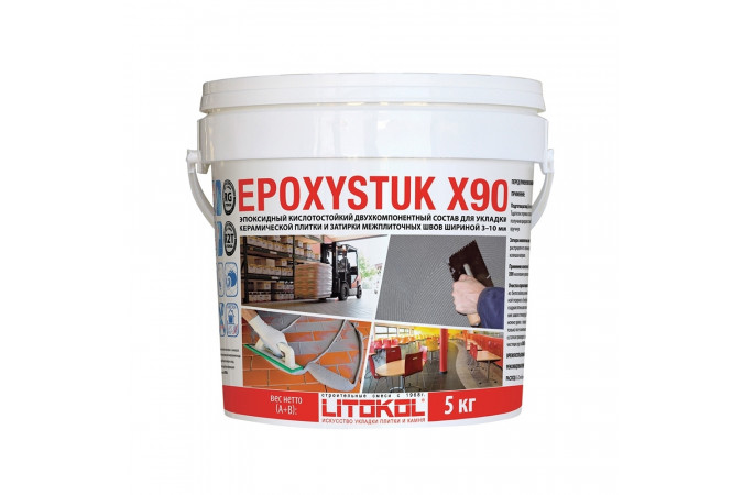 Фото Эпоксидная затирочная смесь EPOXYSTUK X90 C.130 песочный 5кг - 1