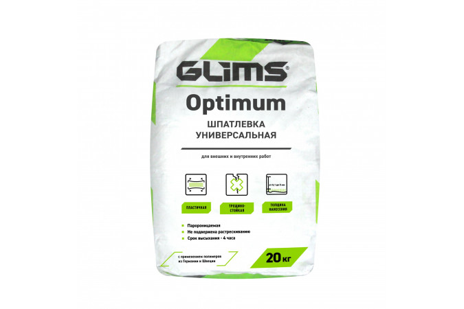 Шпатлевка GLIMSOptimum 20кг