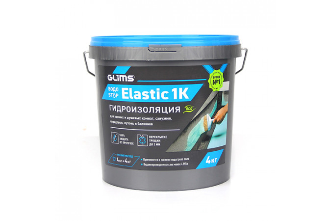 Гидроизоляция эластичная GLIMSВодоStop Elastic 1К 4кг