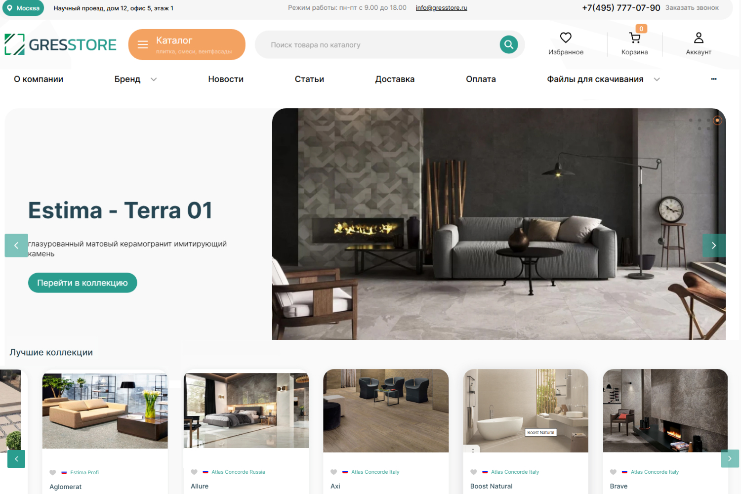 поставщик керамогранита Gresstore